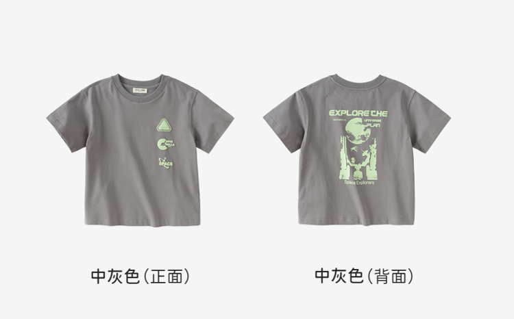 Product detail 18