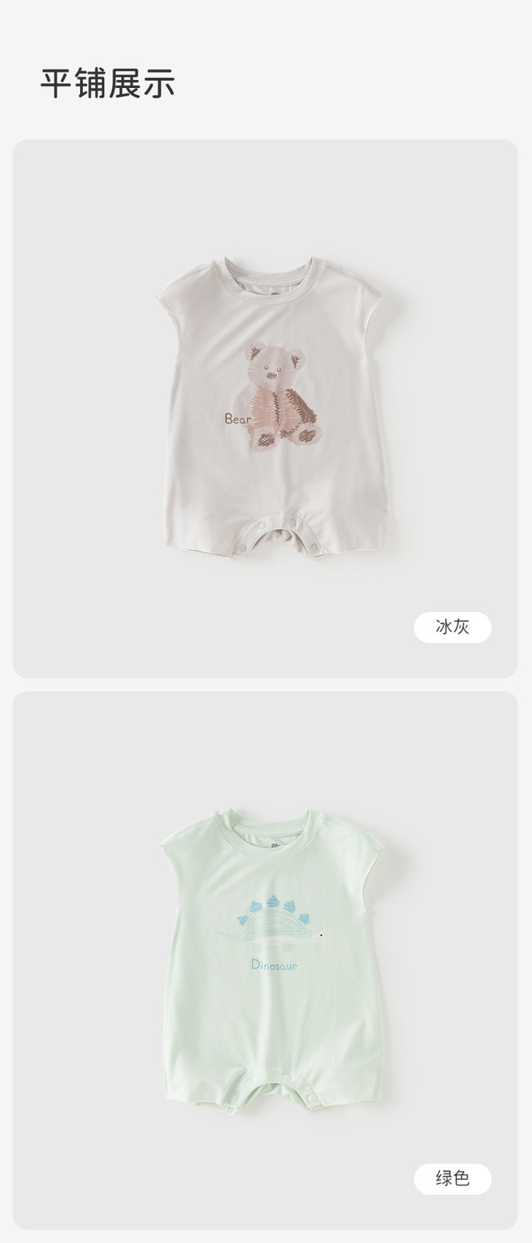 Product detail 18