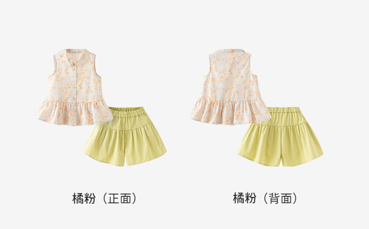 Product detail 18