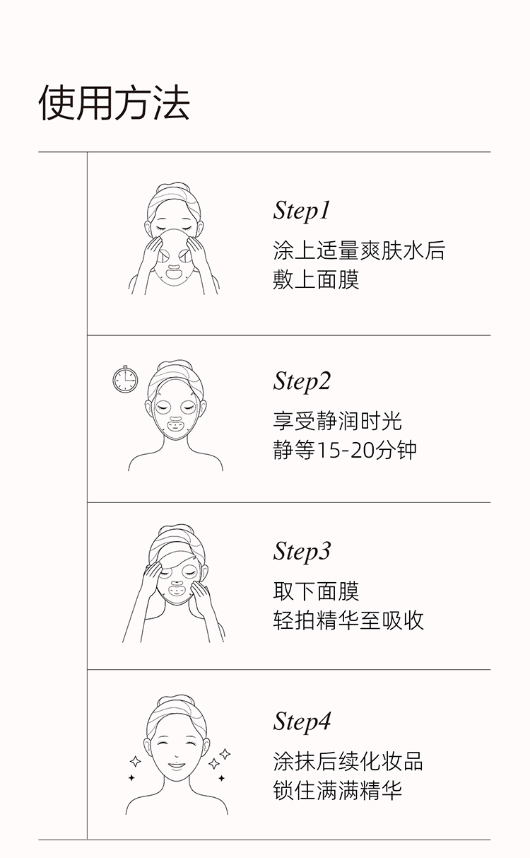 Product detail 8