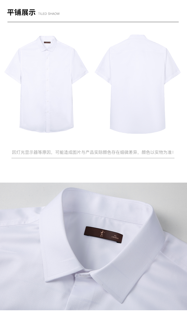 Product detail 7