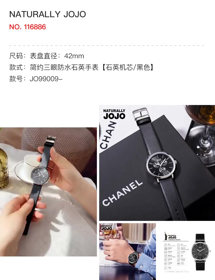 打工人的第一块轻奢表！NATURALLY JOJO防水石英表，简约不简单！