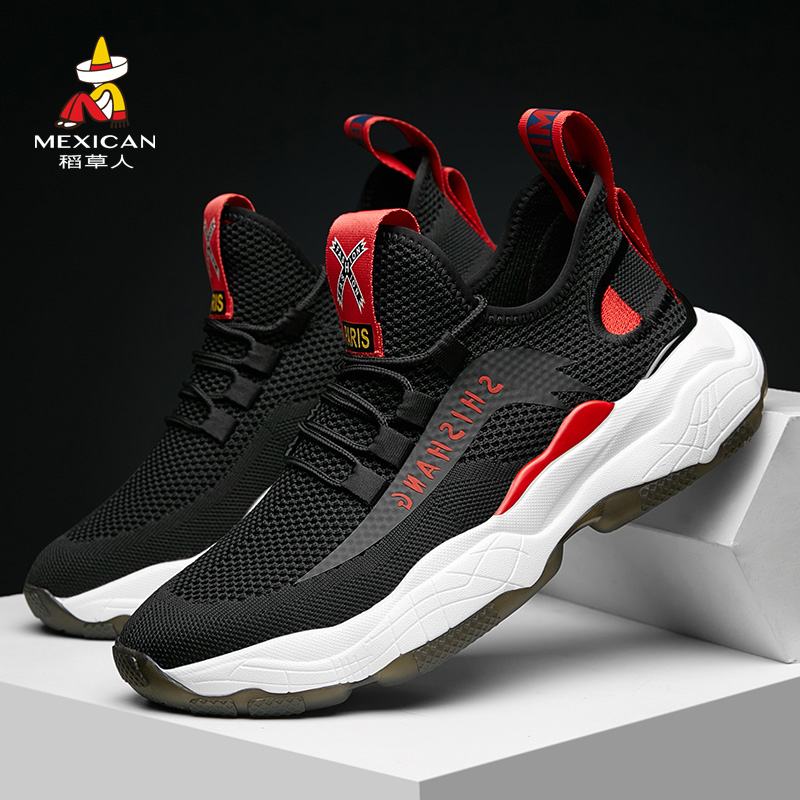 稻草人mexican透气运动休闲鞋