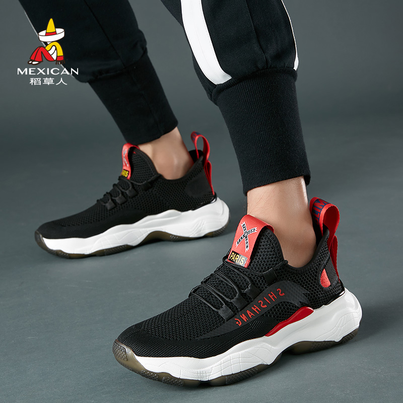 稻草人mexican透气运动休闲鞋
