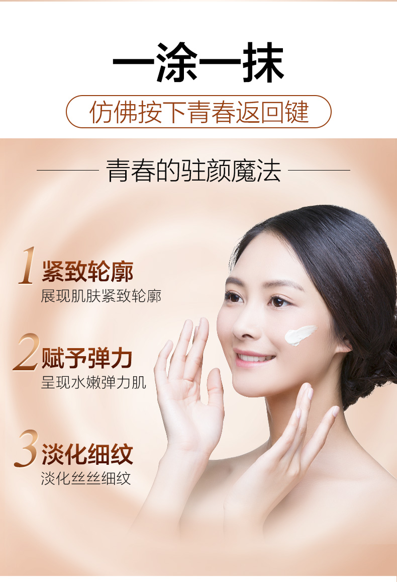 Product detail 5