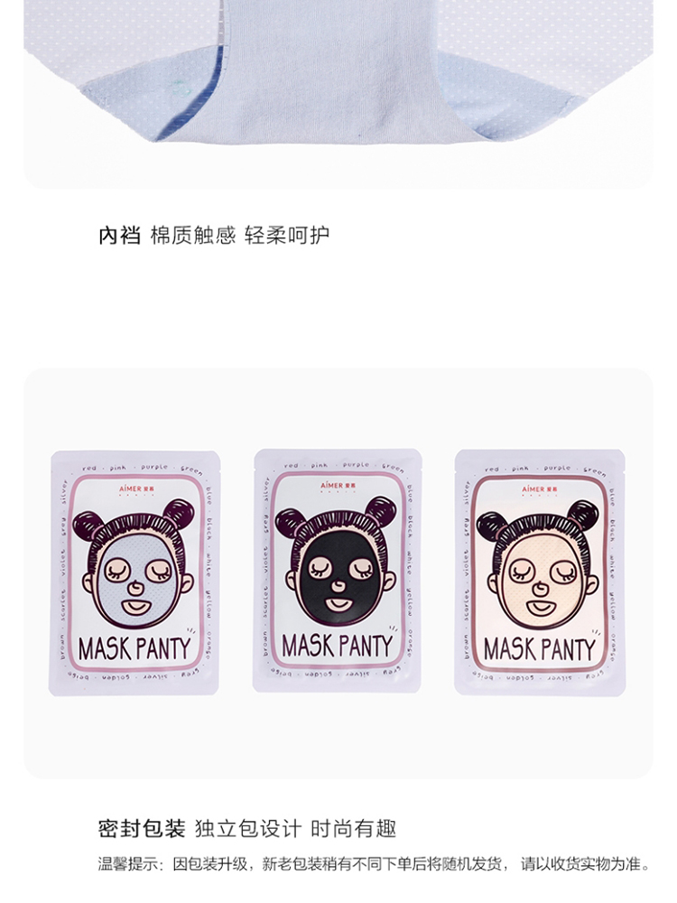 Product detail 23
