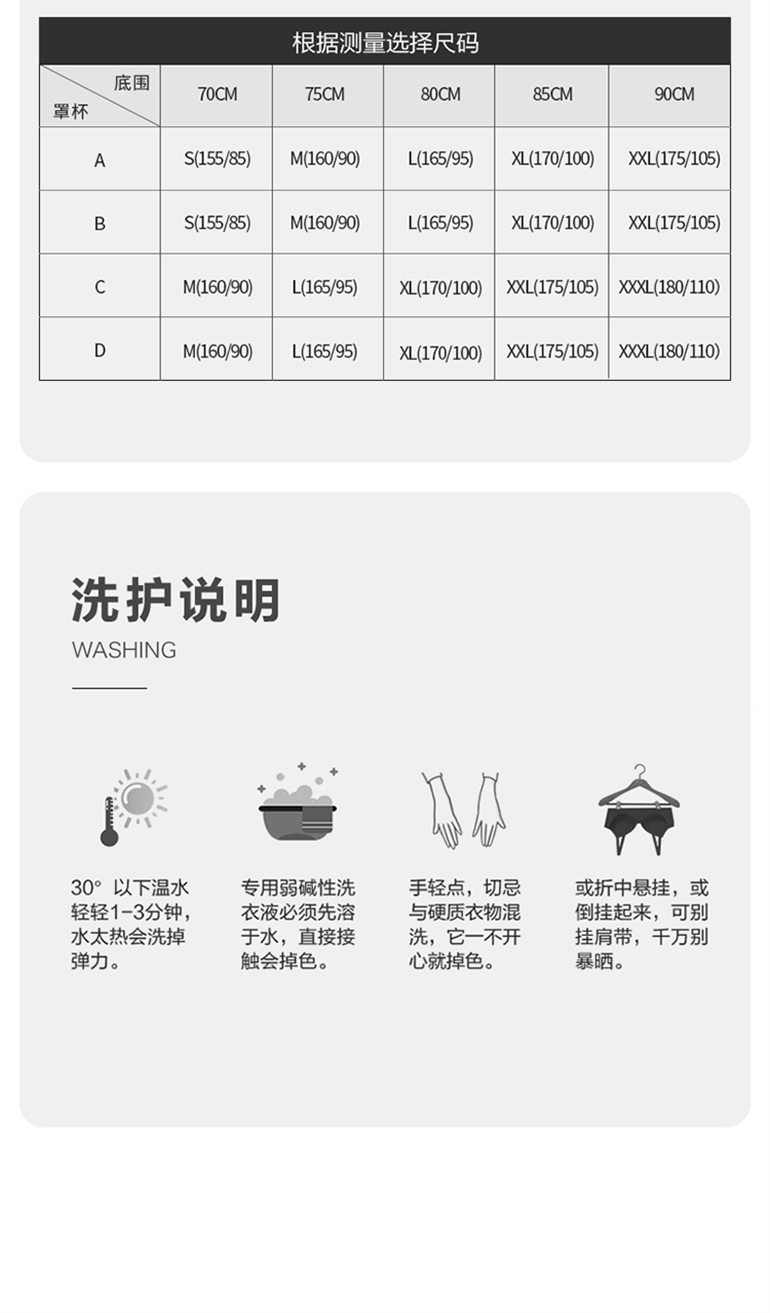 Product detail 19