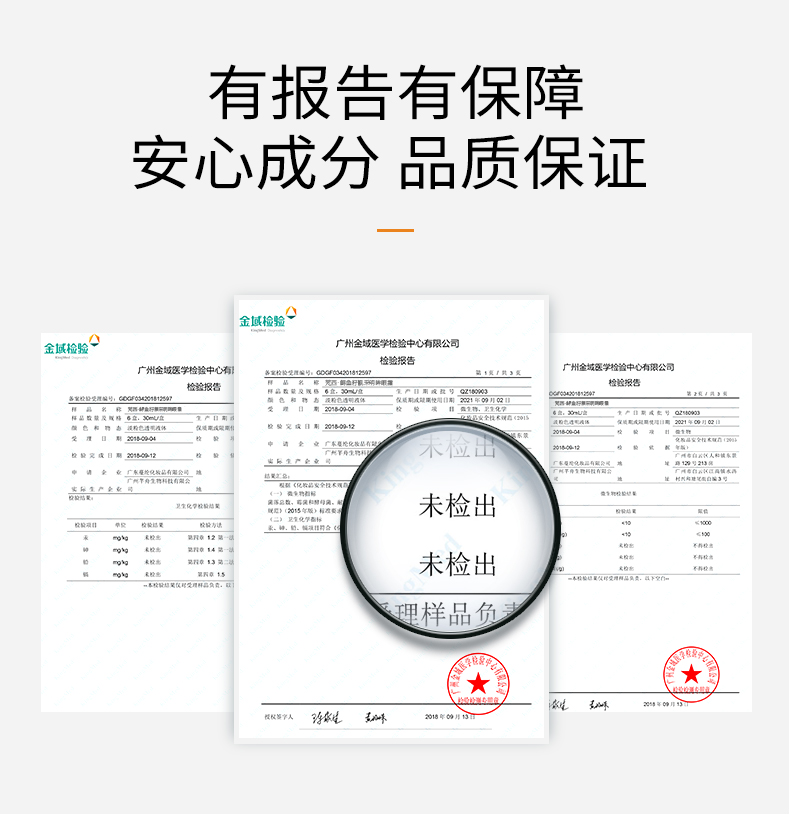 Product detail 11