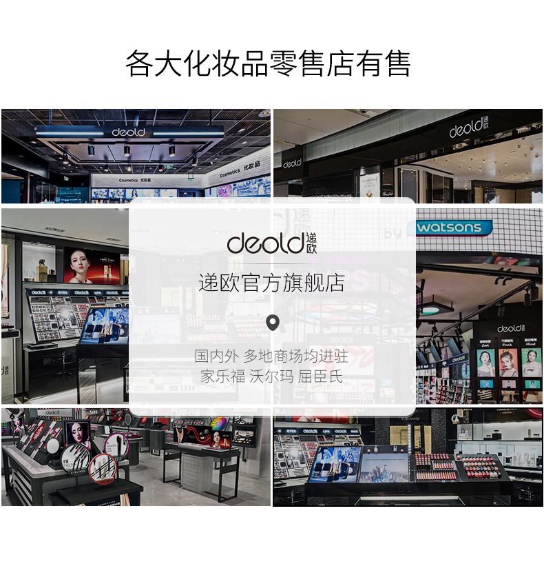 Product detail 12