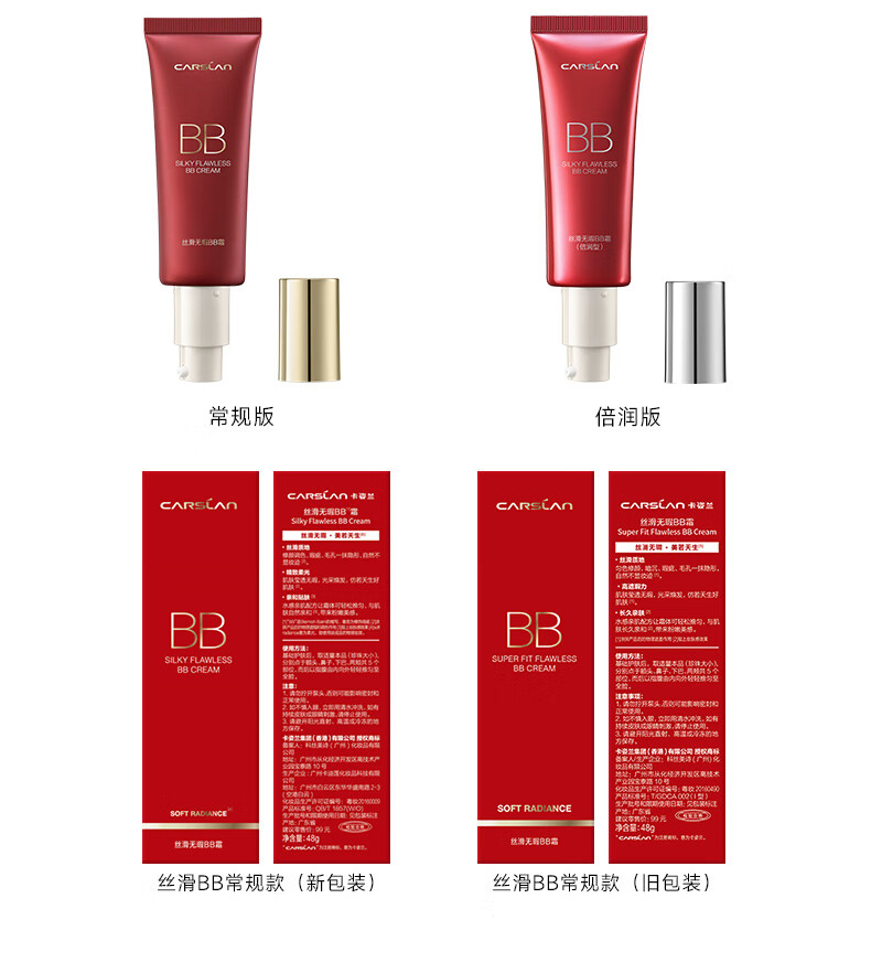 Product detail 14