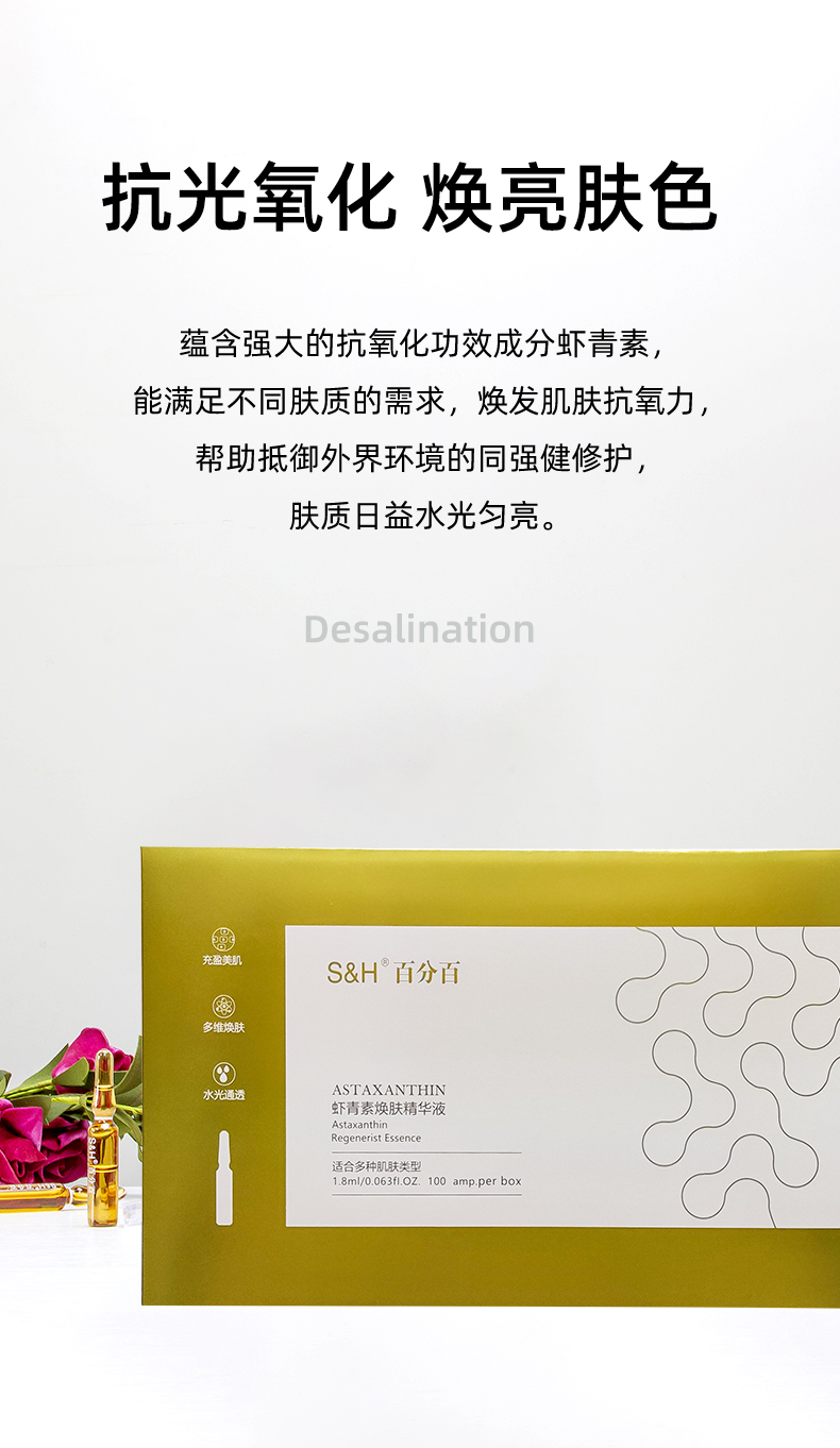 Product detail 7