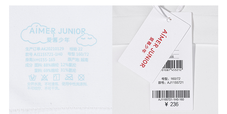 Product detail 17