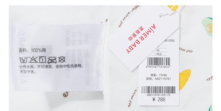 Product detail 17