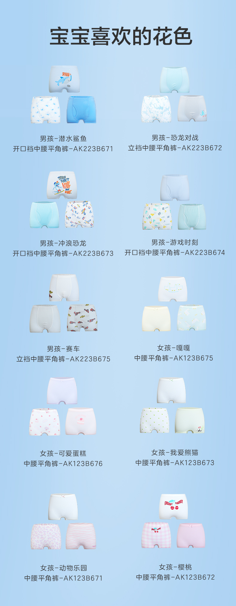 Product detail 17
