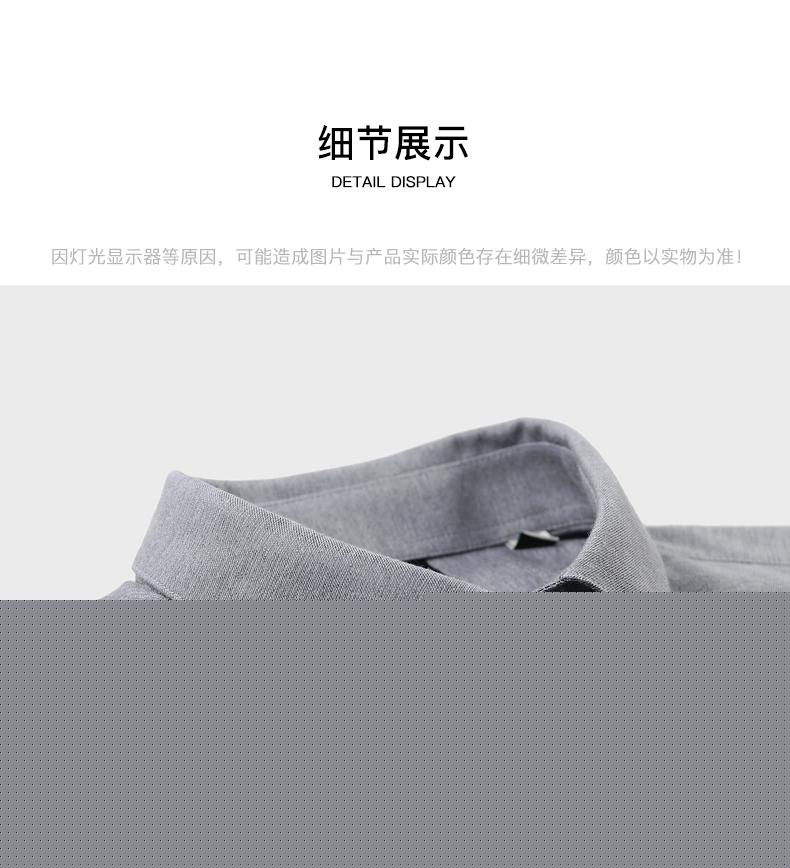 Product detail 17