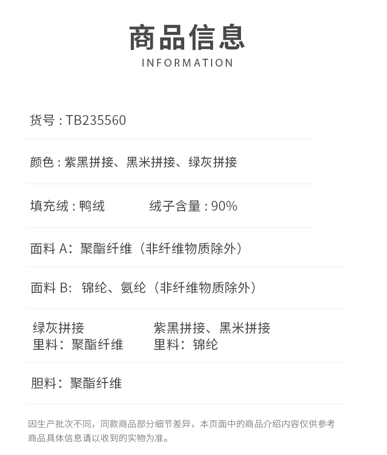 Product detail 11