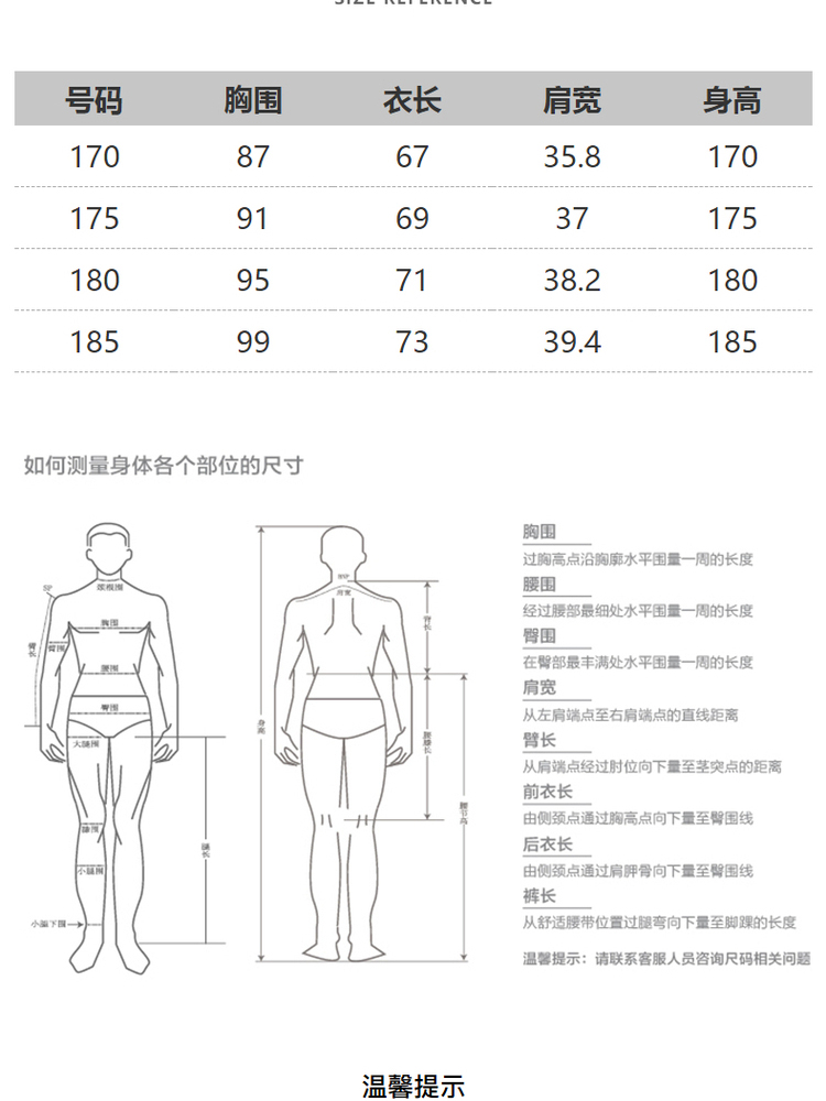 Product detail 6