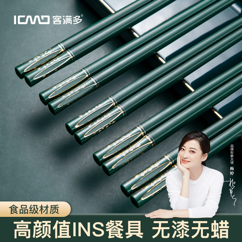 北欧风分餐筷，让家宴更有仪式感✨