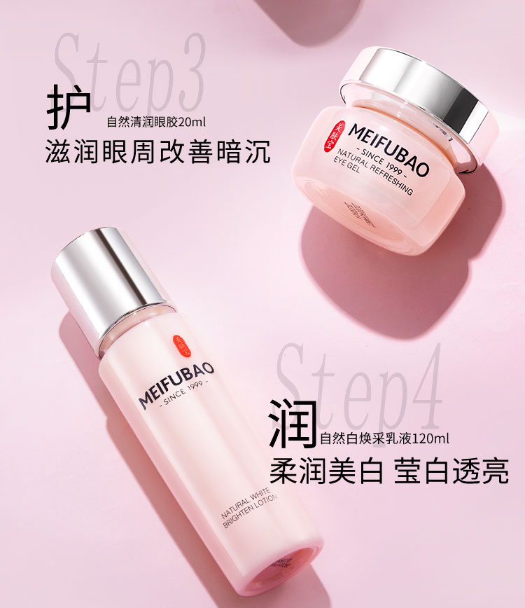 Product detail 8