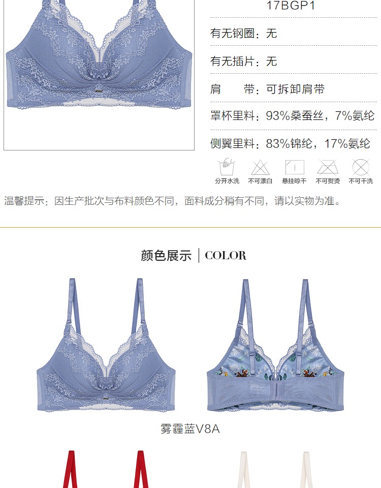 Product detail 9