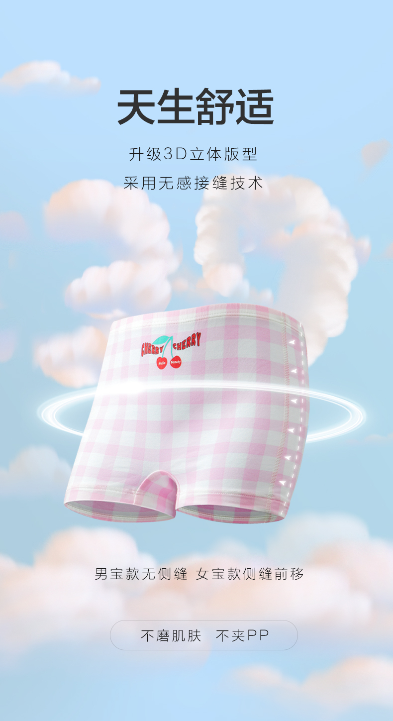 Product detail 9
