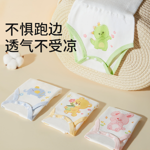 科巢婴儿高腰肚围裤，39.9元守护宝宝小肚肚！