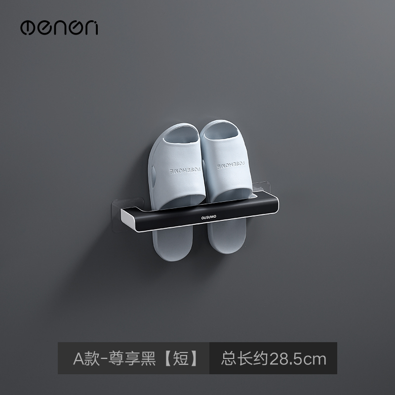 浴室收纳神器？梦妮多功能拖鞋架深度体验，147元到底值不值？