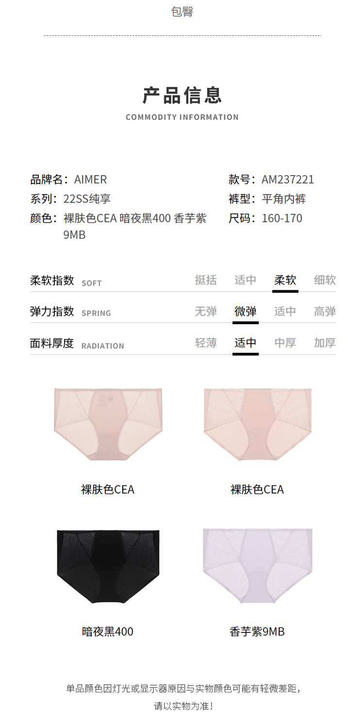Product detail 2