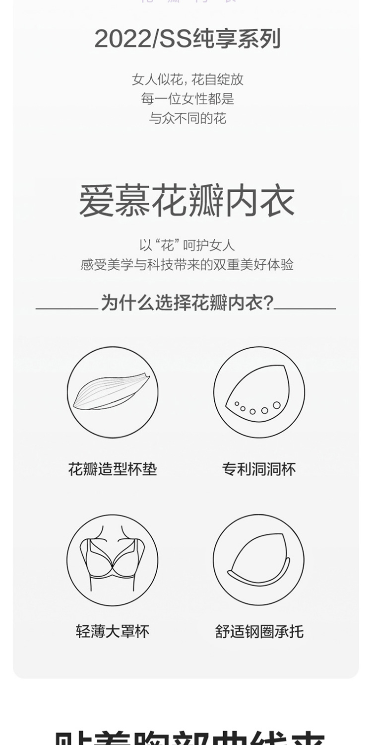 Product detail 2