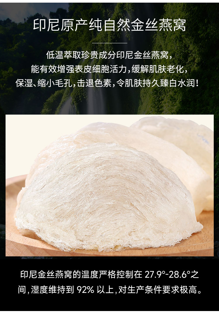 Product detail 7