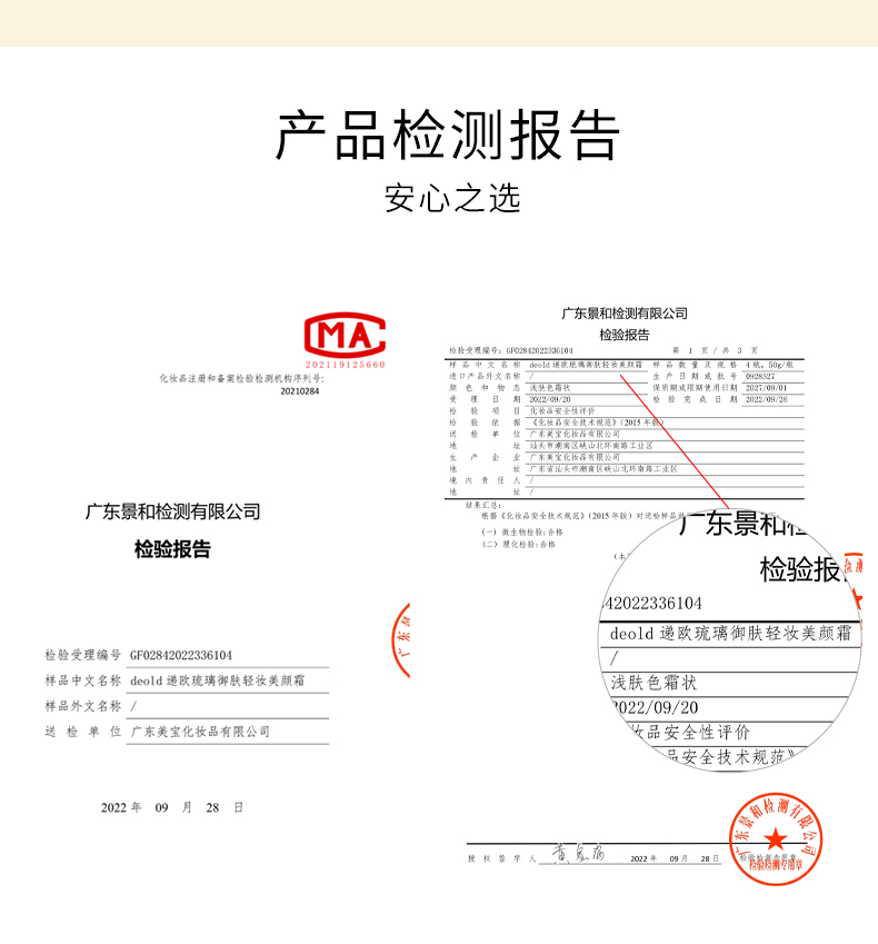 Product detail 11