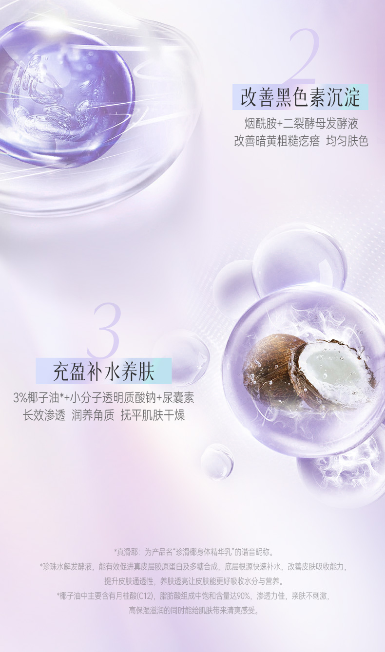 Product detail 7