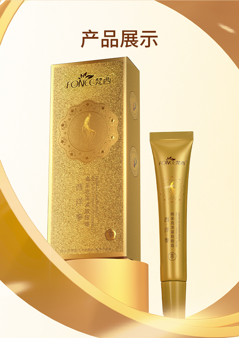 Product detail 12