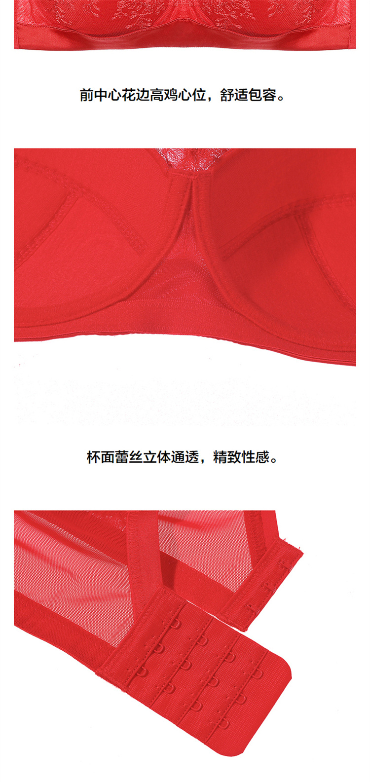 Product detail 6