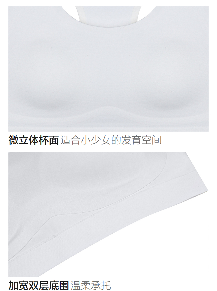 Product detail 16