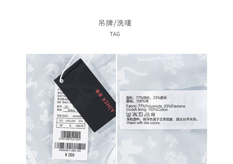 Product detail 16