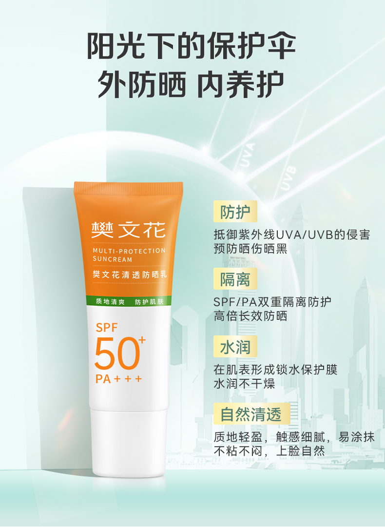 Product detail 5