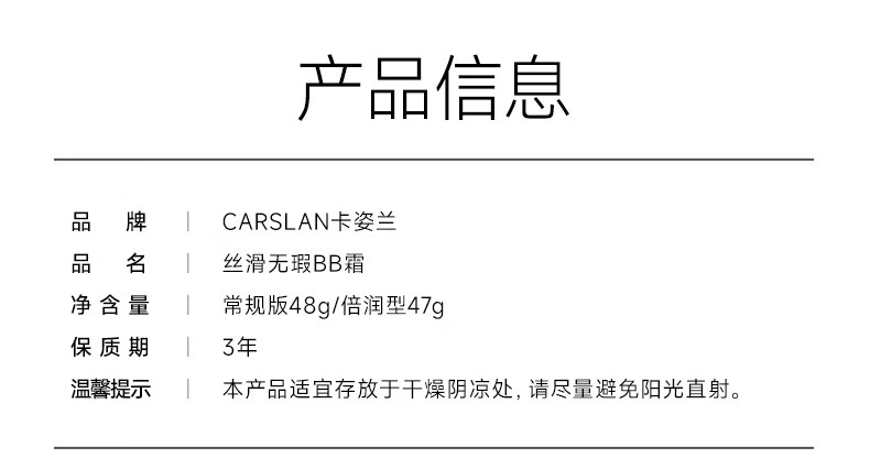 Product detail 13