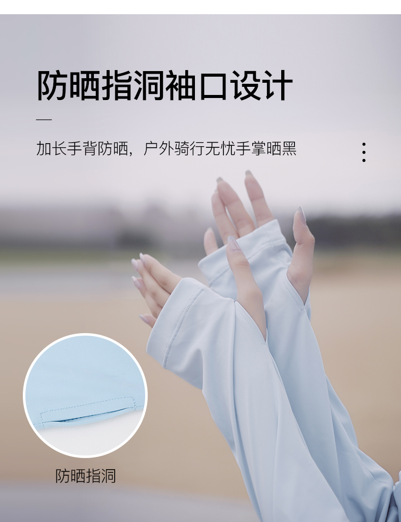 Product detail 9