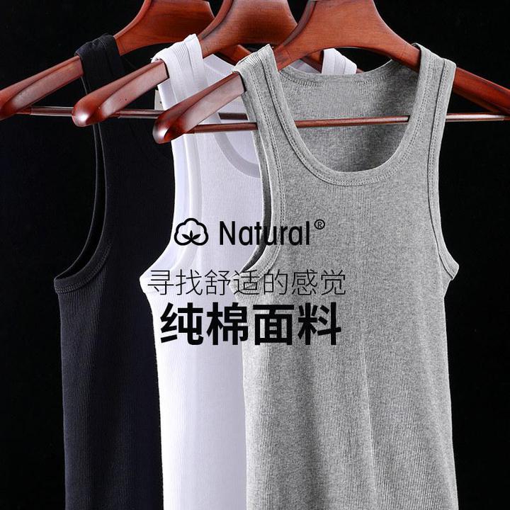 男生夏日必备！3条装纯棉背心，舒适到不想脱😎