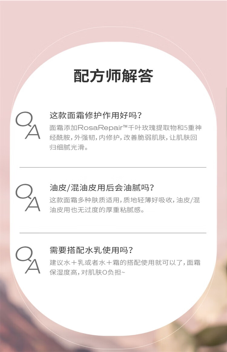 Product detail 11
