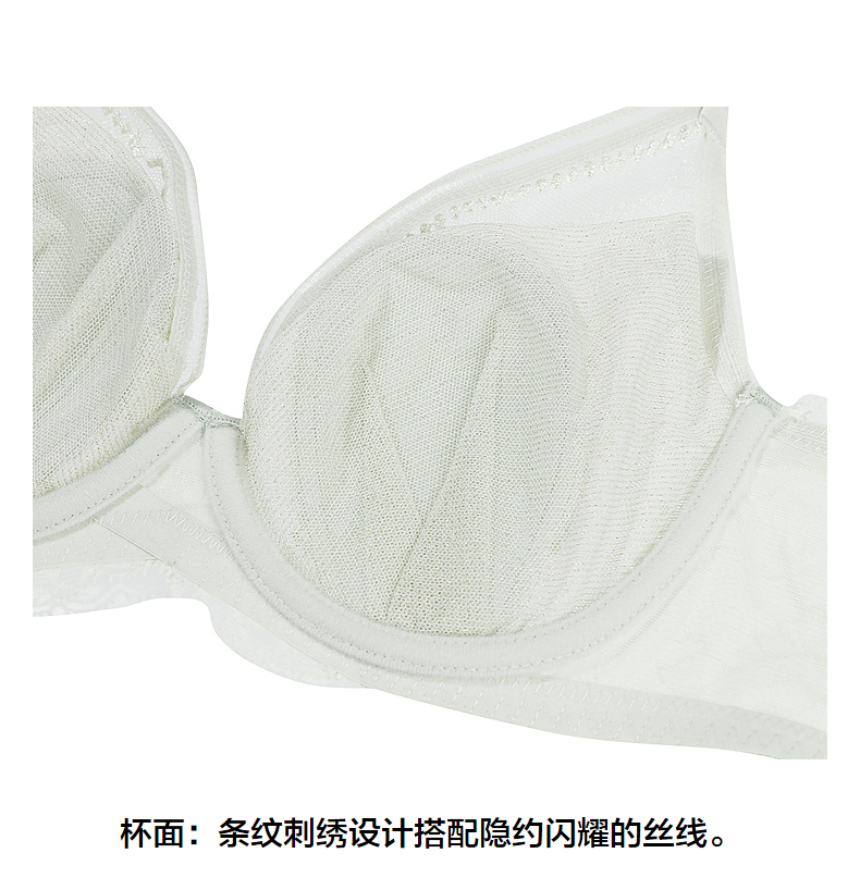 Product detail 11