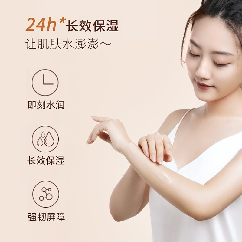 半亩花田身体乳测评 | 烟酰胺+持久留香，男女都爱用的保湿神器！