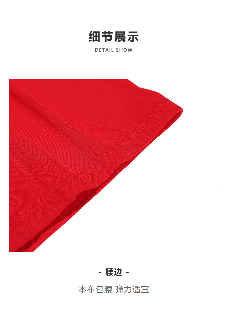 Product detail 4