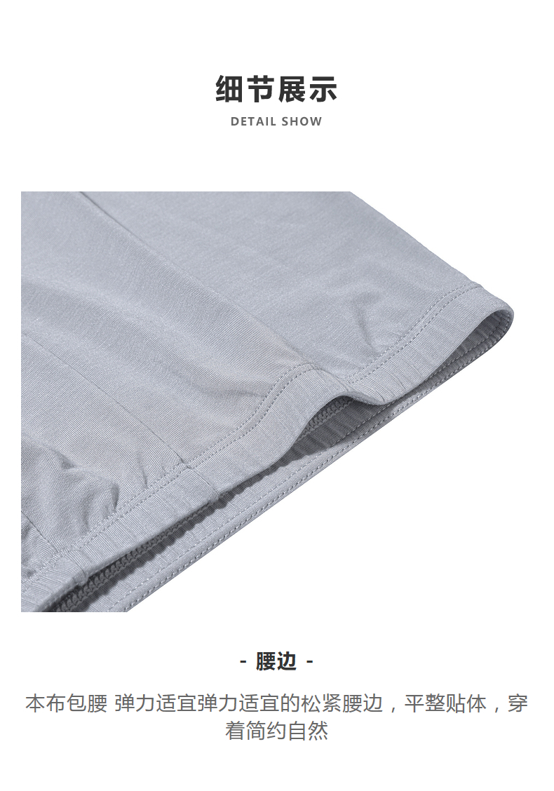 Product detail 4