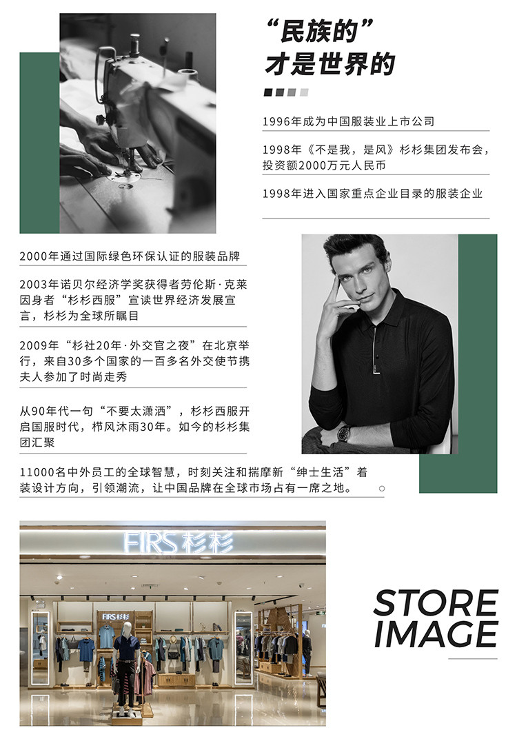 Product detail 14
