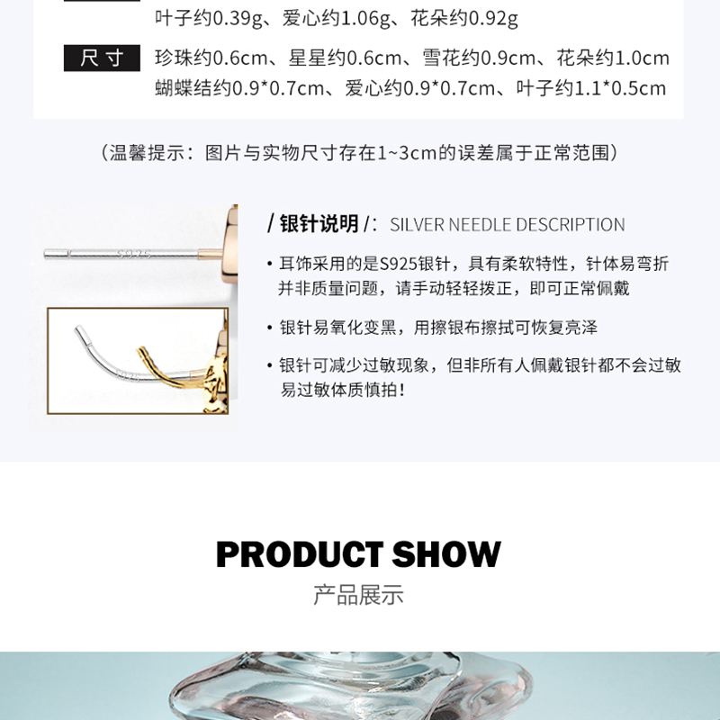 Product detail 19