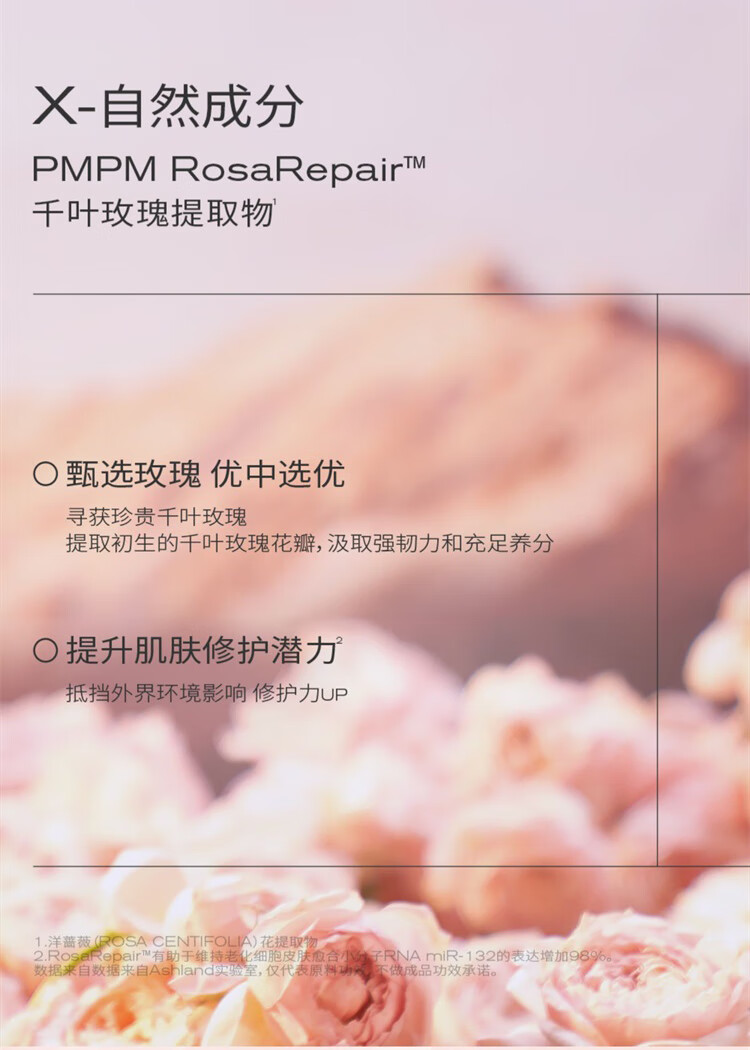 Product detail 8