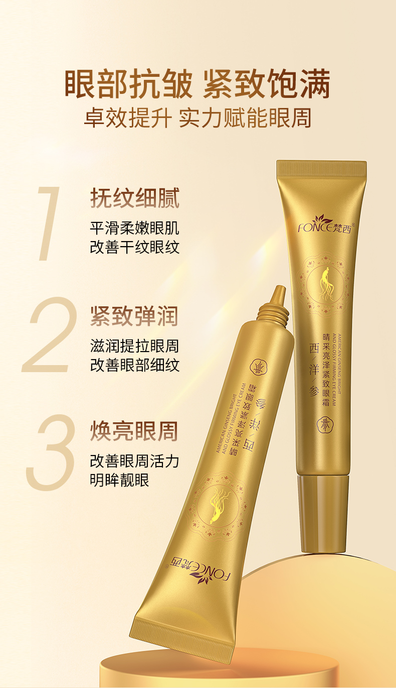 Product detail 3
