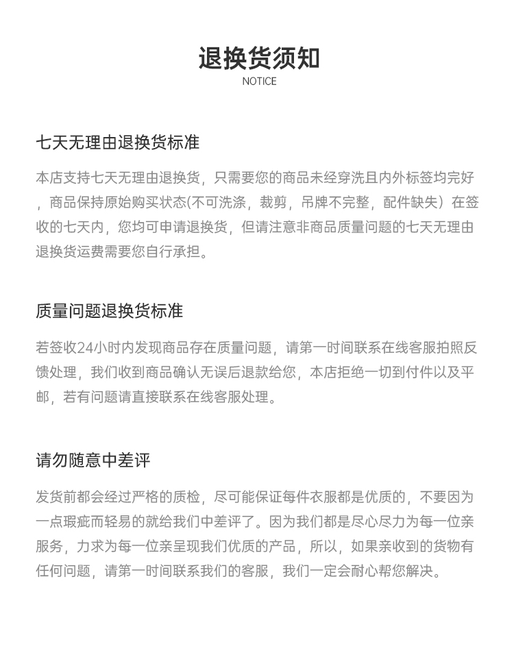 Product detail 15